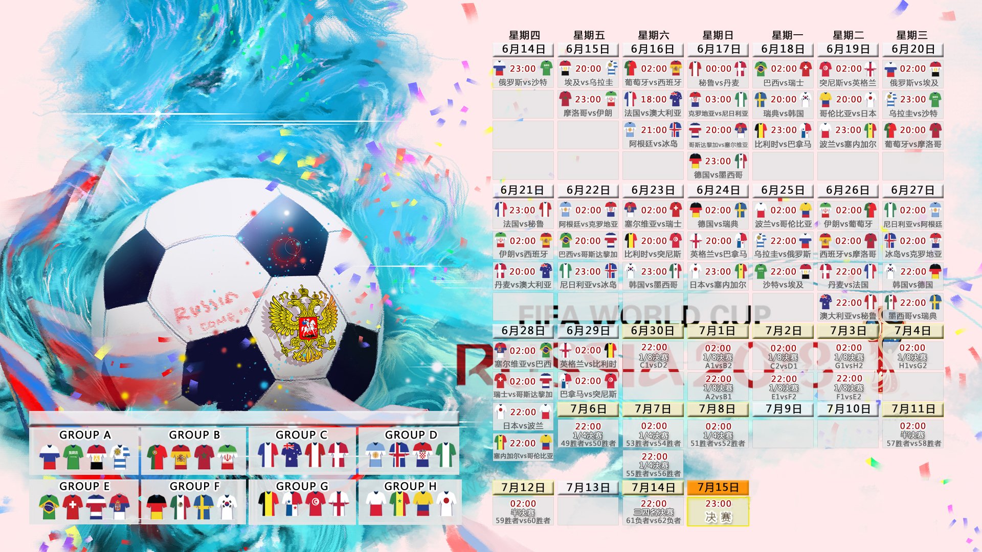 橙衣风暴席卷沙漠，2026世界杯A组，荷兰大胜韩国，苏亚雷斯老骥伏枥写传奇